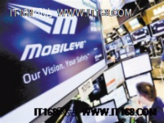 英特尔加码智能驾驶 巨头抢滩车联网