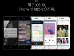 苹果iPhone7黑色32GB 鱿鱼商城售4729元