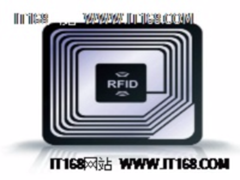 RFID在未来 在这些方面大有可为