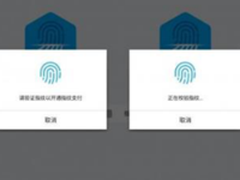 一步到位 Flyme打造安全操作系统典范