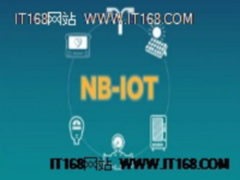 如何抓住NB-IOT技术下的物联网机会？