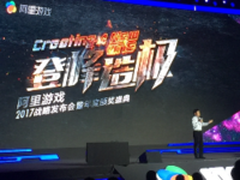 阿里游戏战略发布 10亿布局游戏IP生态