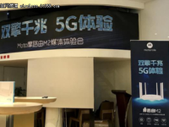剑指千兆！ Moto摩路由M2强势来袭