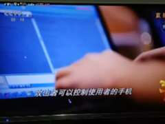 315曝光 手机充电桩变身个人信息盗取器