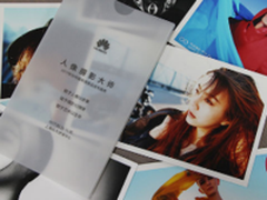 聚焦人像摄影 华为P10国内3月24日发布