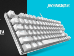 雷柏V500S冰晶版背光游戏机械键盘上市