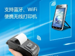 便携打印机的保养知识