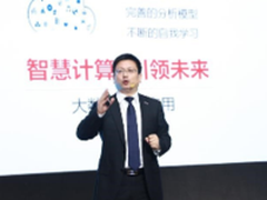 CCID：2016年浪潮服务器出货量中国第一