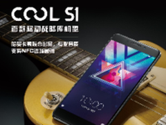 酷派Cool S1移动版首销两小时火爆售罄