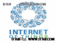 物联网： 推进数字中国建设的关键