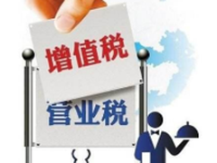 增值税时代 我们应该选择什么样的针打