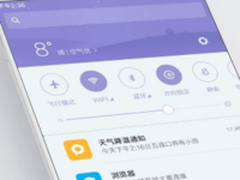 MIUI 8日历进一步完善 添加日程更贴心