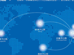 大咖齐聚TIC2017 共谋云计算探知新未来