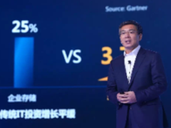 华为不唱独角戏 打好平台与生态两张牌