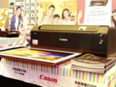 佳能：未来将持续在个人及商用市场发力