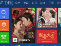 乐视电视如何看直播四大软件覆盖港澳台