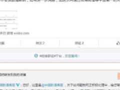 骨干网络突发故障 加速乐用户不受影响