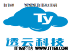 透云科技收购信码互通 