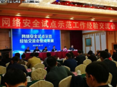 匡恩网络行业最佳实践：感知平台获认可