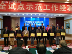 赵志国：工作局面由被动应对到主动迎战