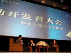 MASTUDIO移动开发平台深耕企业级市场