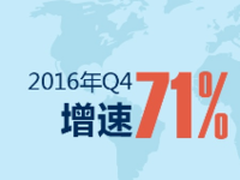 浪潮存储2016Q4中国市场出货量&增速第1