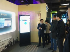 IoT开放日 GIA联盟活动亮相金陵