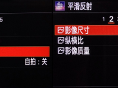 纵享丝滑，静默如镜—索尼平滑反射APP