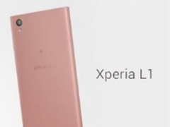 索尼发布Xperia L1：入门机也有高颜值