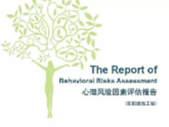 北森：识别风险员工 提升招聘效率