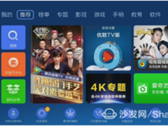 彻底帮你解决智能电视看直播断网的问题