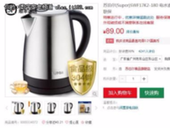 国美在线特惠大促，多款超值电水壶推荐
