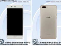 网曝新机是假的 努比亚新机亮相工信部