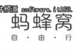 蚂蜂窝联手微信支付布局境外旅购