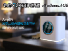 AC1750M 千兆双频+LCD全彩触摸屏