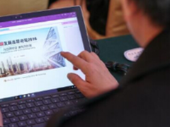 智慧转型 让微软给你答案
