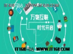 从设备联网走向万物互联