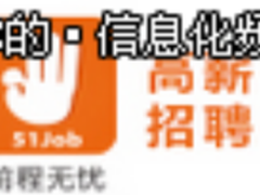 从浙大专场看招聘未来，精准是招聘核心
