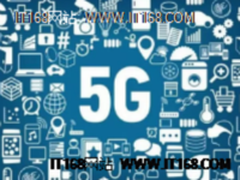 5G 你比4G多1G？“黑科技”正在赶来