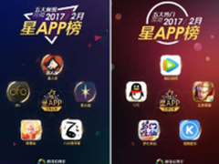 应用宝:《三生三世》引互联网蝴蝶效应