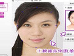 美图化妆秀轻松试妆 让你成为百变天后