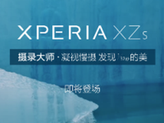 索尼Xperia XZs黑科技：1/32秒凝时拍摄