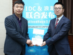 浪潮InCloudRack是企业平滑云化的选择