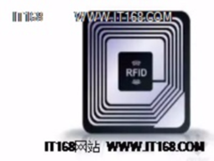 RFID技术引领未来智能交通