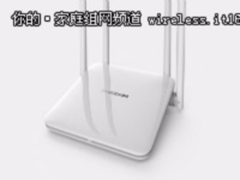 0元购机 高速AC1200M+独立功率放大器