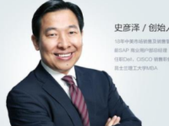 销售易CRM:将销售管理流程做到极致