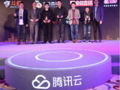 云+视界大会 直播界奥斯卡花落谁家