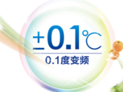 保护森林善待自己 美菱从0.1度做起