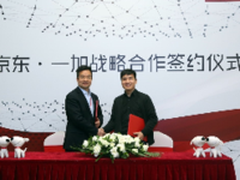 京东一加战略签约品牌服务实力再次凸显