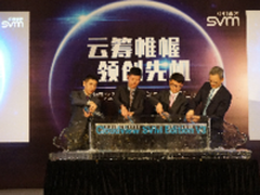 中科睿光新一代云计算操作系统重磅发布